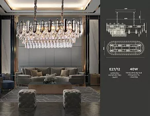 Подвесной светильник Ambrella TR TR5199
