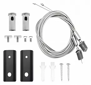 Подвес для трека ST-Luce Skyflat ST068.409.12