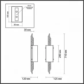 Накладной светильник Odeon Light Margaret 4895/2W