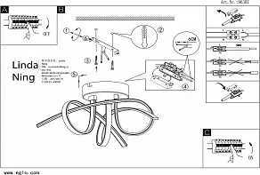 Потолочная люстра Eglo ПРОМО Selvina 96307