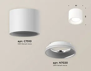 Накладной светильник Ambrella XS XS7510010