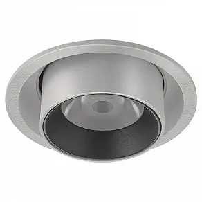 Встраиваемый светильник на штанге AM-Group AM334 AM335-1 WH+BK