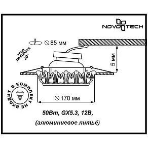 Встраиваемый светильник Novotech Ligna 370279