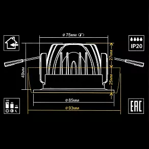 Встраиваемый светильник Citilux Гамма CLD004NW4