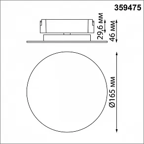 Накладной светильник Novotech EASY 359475