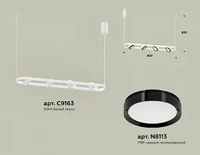 Подвесной светильник Ambrella XB XB9163101