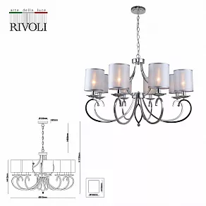 Подвесная люстра Rivoli Amy Б0055450