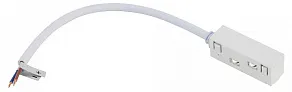 Блок питания Nowodvorski Lvm 11621