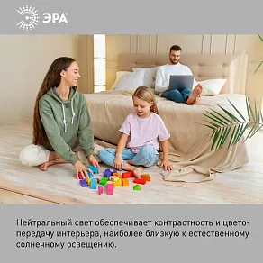 Лампа светодиодная Эра Стандарт E27 20Вт 4000K LED G120-20W-4000K-E27