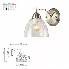 Бра Rivoli Doreen Б0055613
