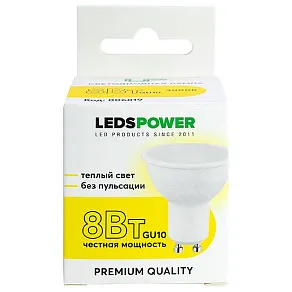 Лампа светодиодная LEDS POWER  GU10 8Вт 3000K 006819