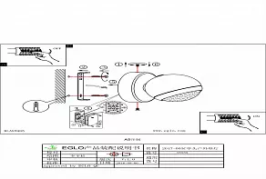 Светильник на штанге Eglo ПРОМО Comio 95985