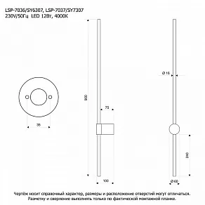 Бра Lussole Bridgeport LSP-7036