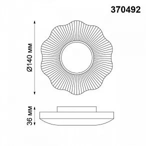 Встраиваемый светильник Novotech Pattern 370492