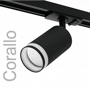 Светильник на штанге Wolta WTL-GU10 WTL-GU10/05B