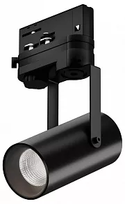 Светильник на штанге 6063 Focus CLIP TR4 0721508