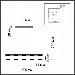 Подвесной светильник Lumion Lanika 8240/5