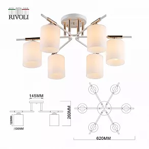 Потолочная люстра Rivoli Amanda Б0052703