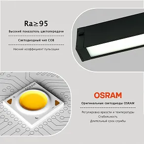 Встраиваемый светильник LIGHTERA Startrek 220 LE169TRL-9B WIFI