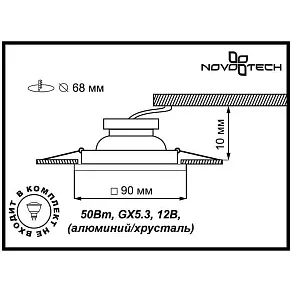 Встраиваемый светильник Novotech Maze 369585