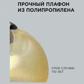 Подвесной светильник Apeyron Electrics  16-57