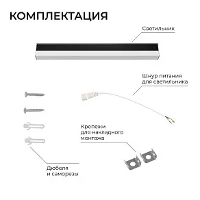 Накладной светильник Apeyron Electrics  30-56