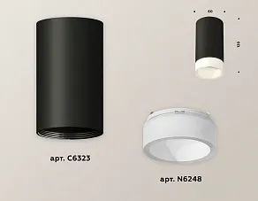 Накладной светильник Ambrella XS XS6323041