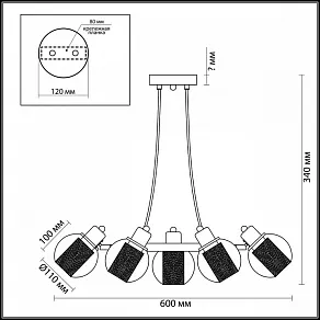 Подвесная люстра Lumion Rita 3648/5