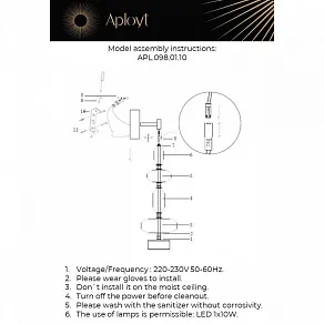 Бра Aployt Viktoir APL.098.01.10