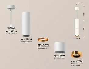 Подвесной светильник Ambrella XP XP7401090