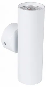 Бра Favourite Cozy 4714-2W