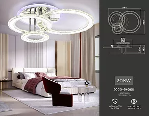 Потолочная люстра Ambrella FA FA8851