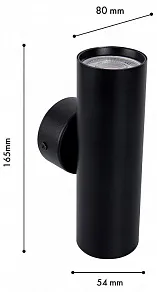 Бра Favourite Cozy 4713-2W