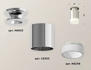 Накладной светильник Ambrella XS XS6305044