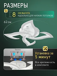 Потолочная люстра Natali Kovaltseva  LED LAMPS 81463