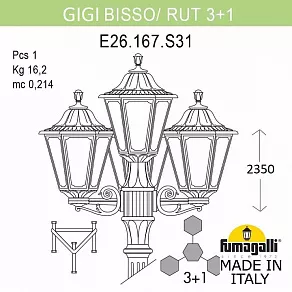 Фонарный столб Fumagalli Rut E26.156.S31.AYF1R