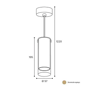 Подвесной светильник Wolta ORO WSL-GU10/P07G