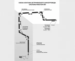 Блок питания Italline Kreator IT09-9023 black