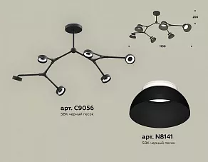 Люстра на штанге Ambrella XB XB9056100