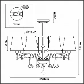 Люстра на штанге Lumion Leah 4469/7C