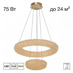 Подвесной светильник Citilux CLOUDY CL323172