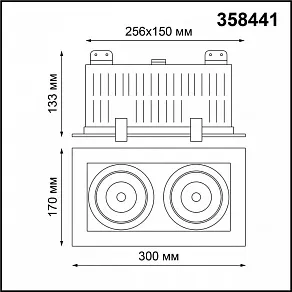 Встраиваемый светильник Novotech Gesso 358441