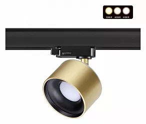 Светильник на штанге Novotech Giro 358978