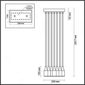 Подвесной светильник Lumion Lotte 3719/8