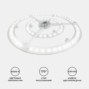 Модуль светодиодный Apeyron Electrics  02-28
