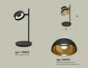 Настольная лампа офисная Ambrella XB XB9802101