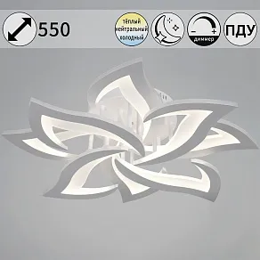 Потолочная люстра Reluce  20150-0.3-4+4 WH