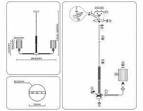 Люстра на штанге Ambrella Light LH LH71503