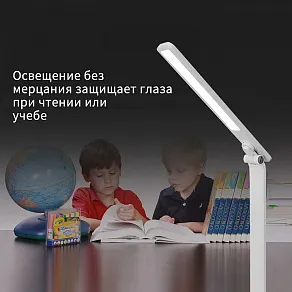 Настольная лампа офисная Reluce 00518-1 00518-0.7-01 WT
