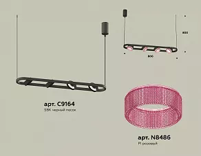 Подвесной светильник Ambrella XB XB9164201